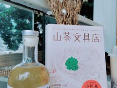 蜂王浆熬夜大补水-椿风·养身茶饮(吉大店)