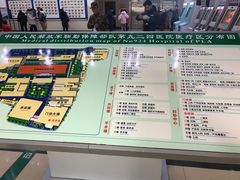 -联勤保障部队第九二四医院