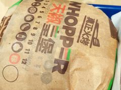 -汉堡王(保定万博广场店)