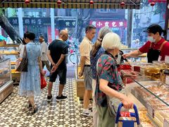 -赞记龙凤礼饼(广州市二宫向群宾馆店)