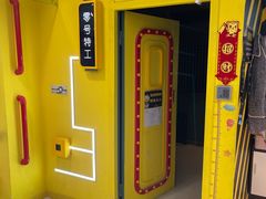 -Xcape异时刻密室逃脱真人NPC(新世界百货崇文店)