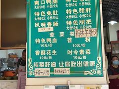-高记什邡肖麻辣(成都店)