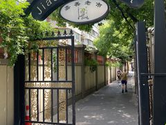 -嘉善老市