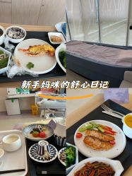 -广州和睦家医院·医学月子