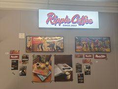 -RIPPLE COFFEE涟漪咖啡