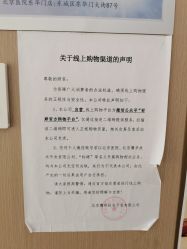 -标婷维生素E乳