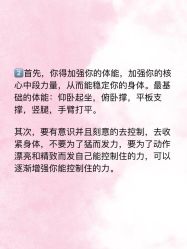 -CASTER跳舞俱乐部