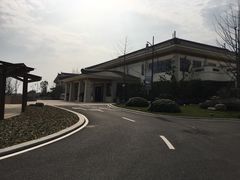 -苏州湾王焰温泉度假酒店