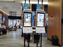 -汉堡王(天津鲁能店)