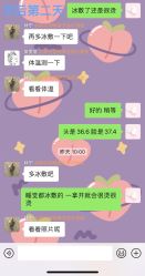 -重庆联合丽格第五医疗美容医院