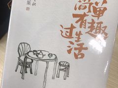 -大鲜生·亚洲菜融合小食堂
