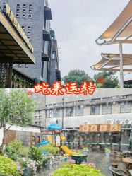 -保丽宝泰母婴护理院·月子中心·产康·中医(常州店)