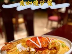 黄咖喱炒蟹-食肆&Fourteen(武林夜市店)