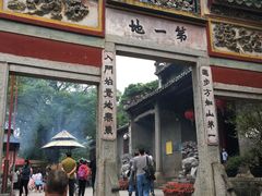 -国恩寺