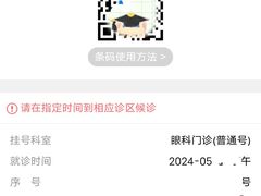 -江苏省人民医院(广州路院区)
