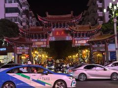 -叁口组·秘密酒廊(钱王街店)