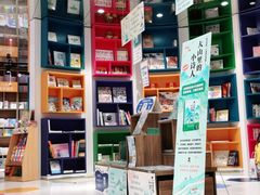 -扶光书店(中环店)