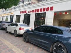 -胖子菜馆(隆昌路店)