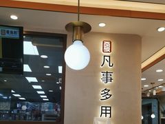 -夏埠村(江北店)