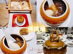 -宣和苑(华侨新村店)