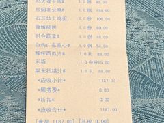 -安徽大厦中餐厅
