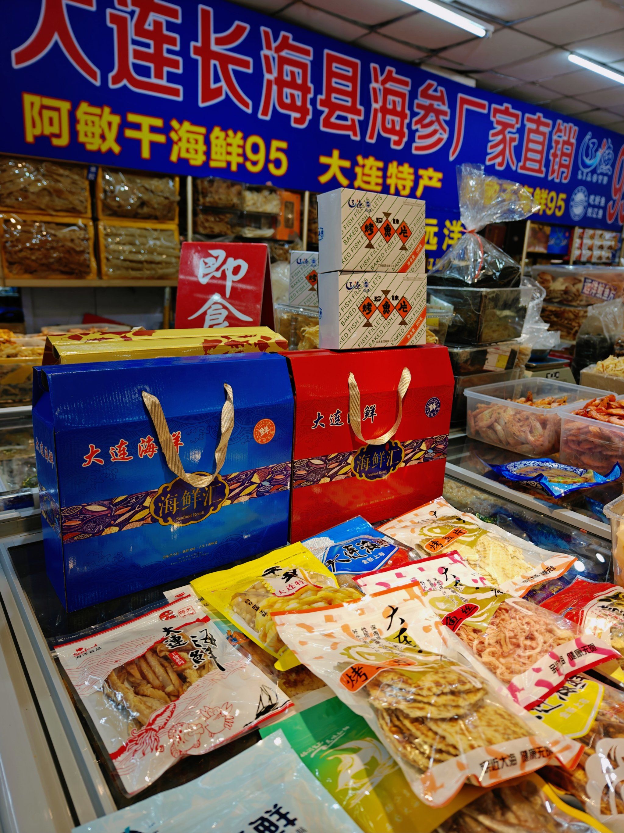 大菜市这个作为大连本地人过年过节都要逛的地角