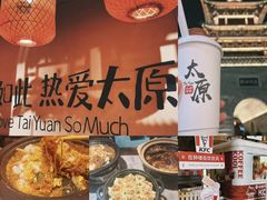 -山四砂锅(钟楼街店)