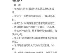 -ME Marvel English 麦迩威英语(万象城校区)