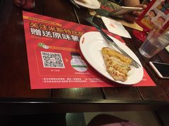 -Mr.Pizza米斯特比萨(盐城聚龙湖店)