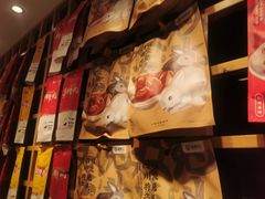 -蓉熙汇老妈兔头(太古里肆店)