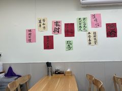 -丽影重庆小面(定西路店)