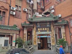 -梅龙镇酒家(南京西路总店)