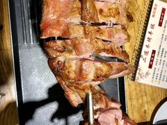 -二道木烤羊腿(桃花潭店)