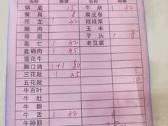 -伟记牛肉(金鸿公路店)