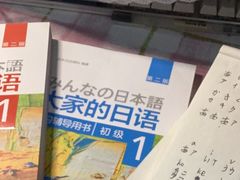 -欧亚外语•小语种•雅思托福PTE(汉口校区)