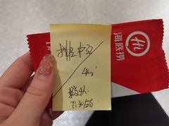 -海底捞火锅(松雷店)