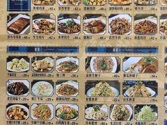 -老仁义·清真菜(太古街店)