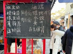 -盂城驿-南门大街