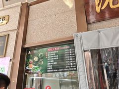 -沈大成(南京东路店)