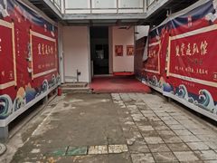 -里堂派对·独栋团建聚会小院轰趴馆(三圣乡店)
