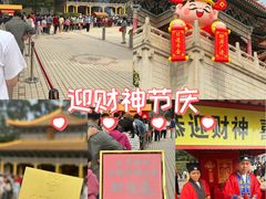 -广东圆玄道观