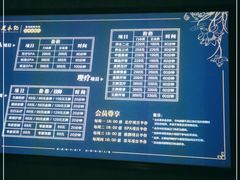 -足本纪·足道 SPA 简餐 小吃(文三西路店)