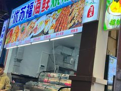 -三亚湾红树林度假酒店美食街
