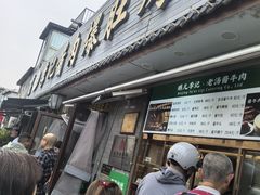 -清真·鸦儿李记·小馆(后海店)