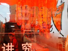 -汪世兴京味烤鸭(和兴路店)