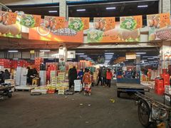 -沈阳市八家子水果批发市场