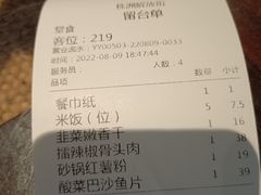 -大碗先生家常湘菜(解放街店)