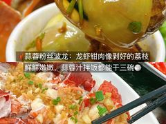 -小海豚•老字号海鲜餐厅(天涯店)