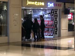 门面-火炉火自助餐(悠唐购物中心店)