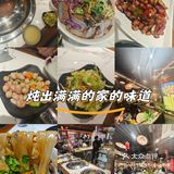 家乡味道，一顿吃到饱